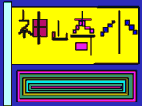 62_17.png